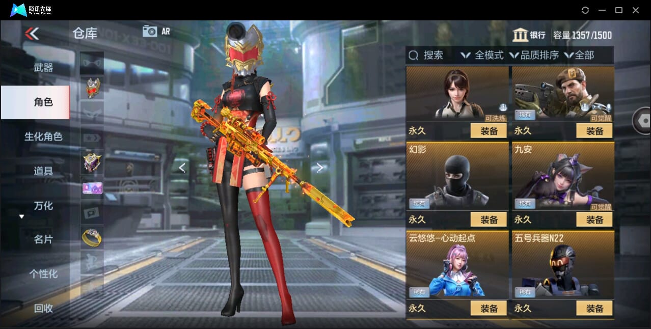 CFMQM350864枪战王者账号详情图45 CFMQM350864枪战王者账号详情图45