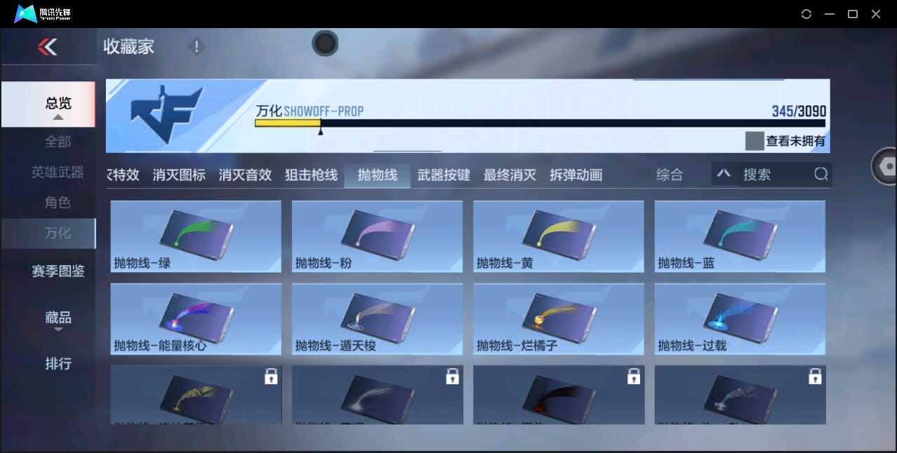 CFMQM350864枪战王者账号详情图57 CFMQM350864枪战王者账号详情图57