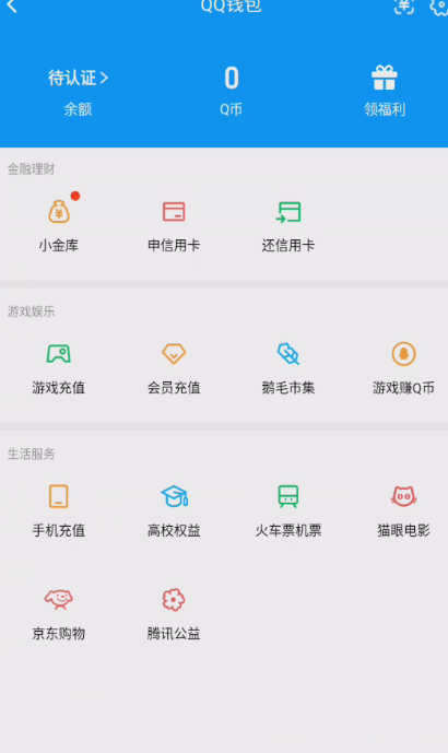 WZQM3288900王者荣耀账号详情图3