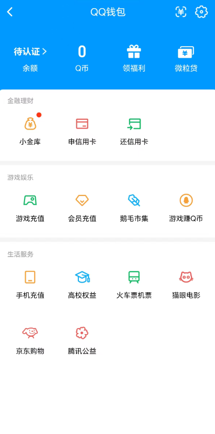 WZQM3281498王者荣耀账号详情图4