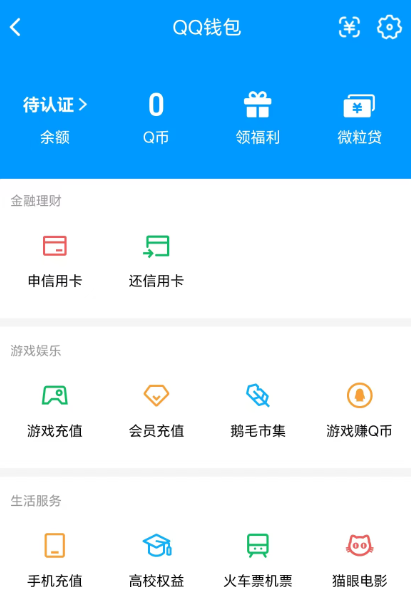 WZQM3281499王者荣耀账号详情图9