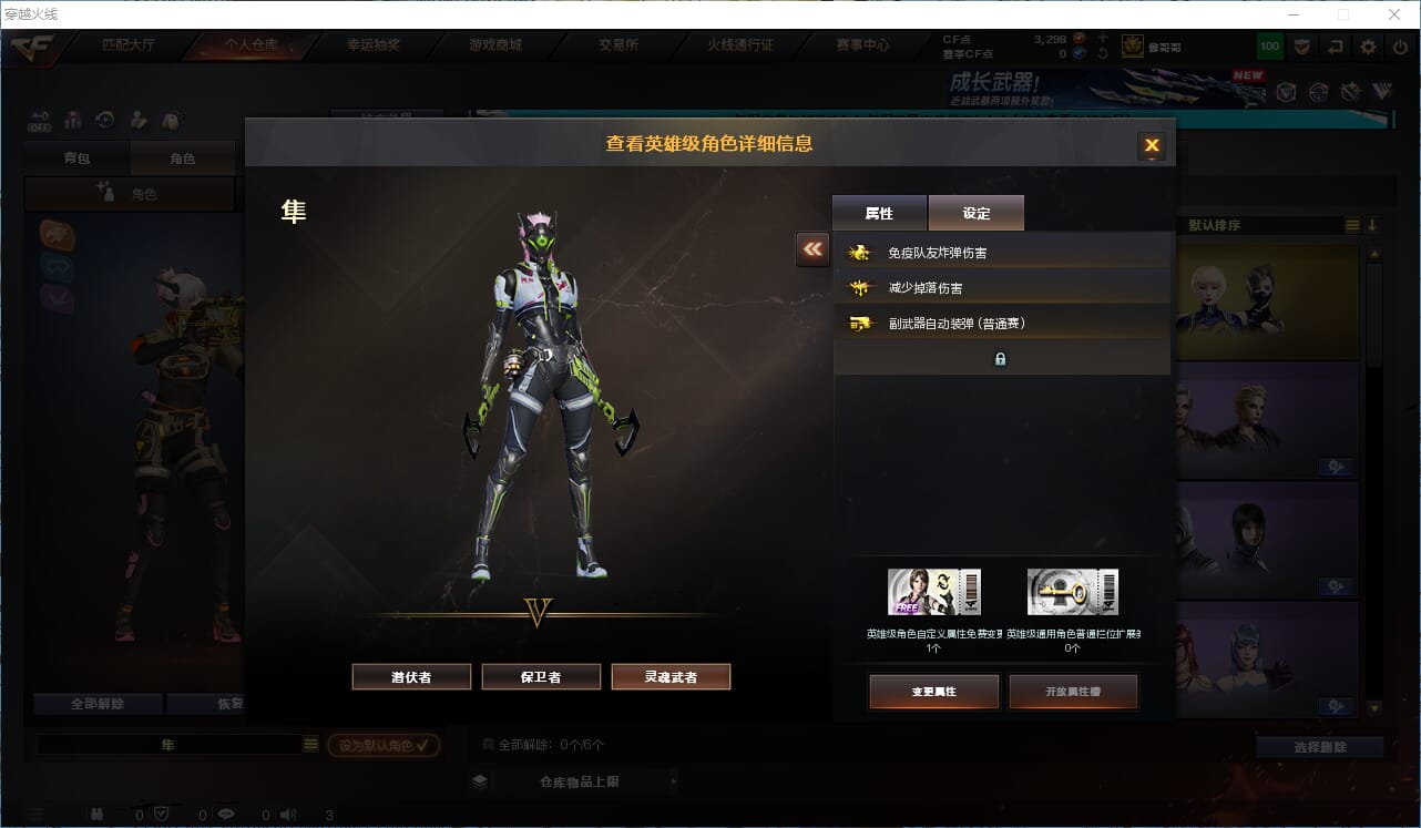 CFQM333578穿越火线账号详情图19