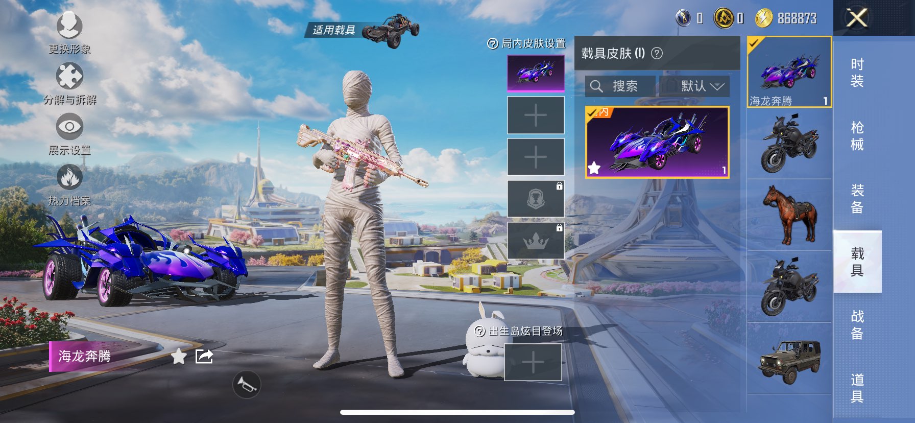 账号截图