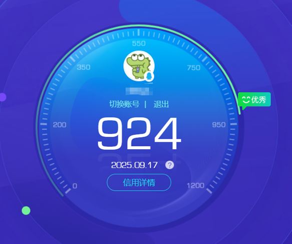 CFCMW332936穿越火线账号详情图55