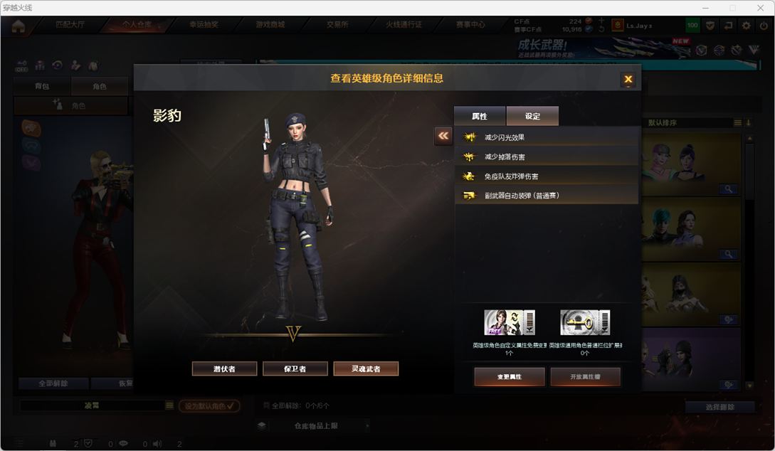 CFCMW333575穿越火线账号详情图24