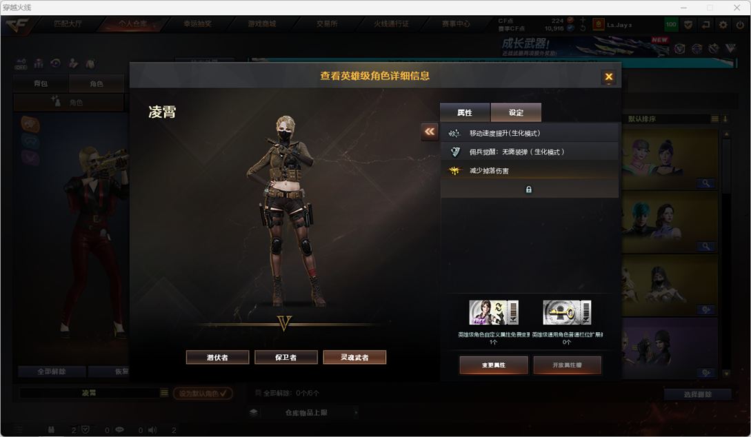 CFCMW333575穿越火线账号详情图22