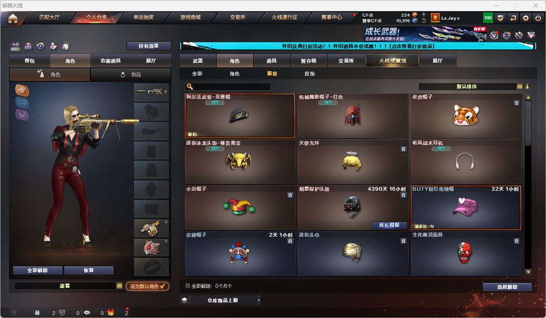 CFCMW333575穿越火线账号详情图47