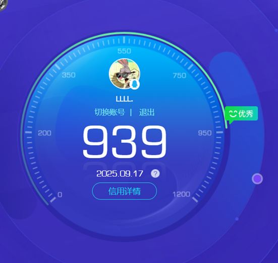 CFCMW333586穿越火线账号详情图34