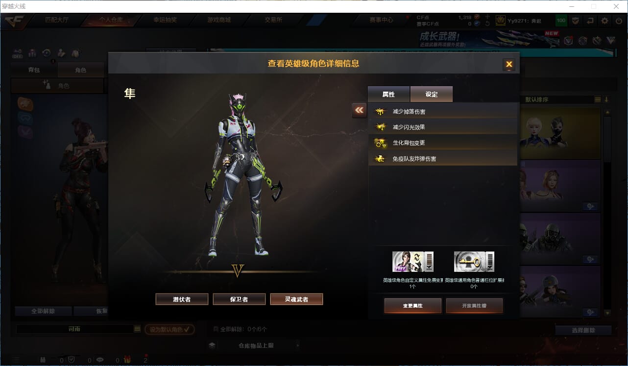 CFCMW333595穿越火线账号详情图13