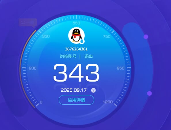CFCMW333595穿越火线账号详情图22