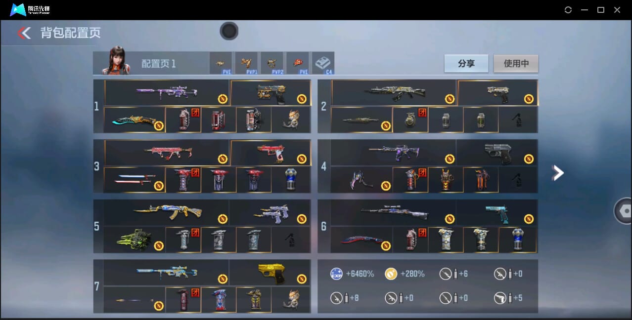 CFMQM350968枪战王者账号详情图3
