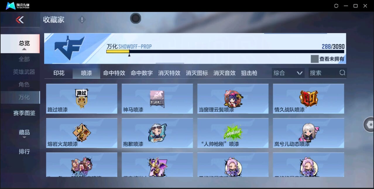 CFMQM350968枪战王者账号详情图56 CFMQM350968枪战王者账号详情图56