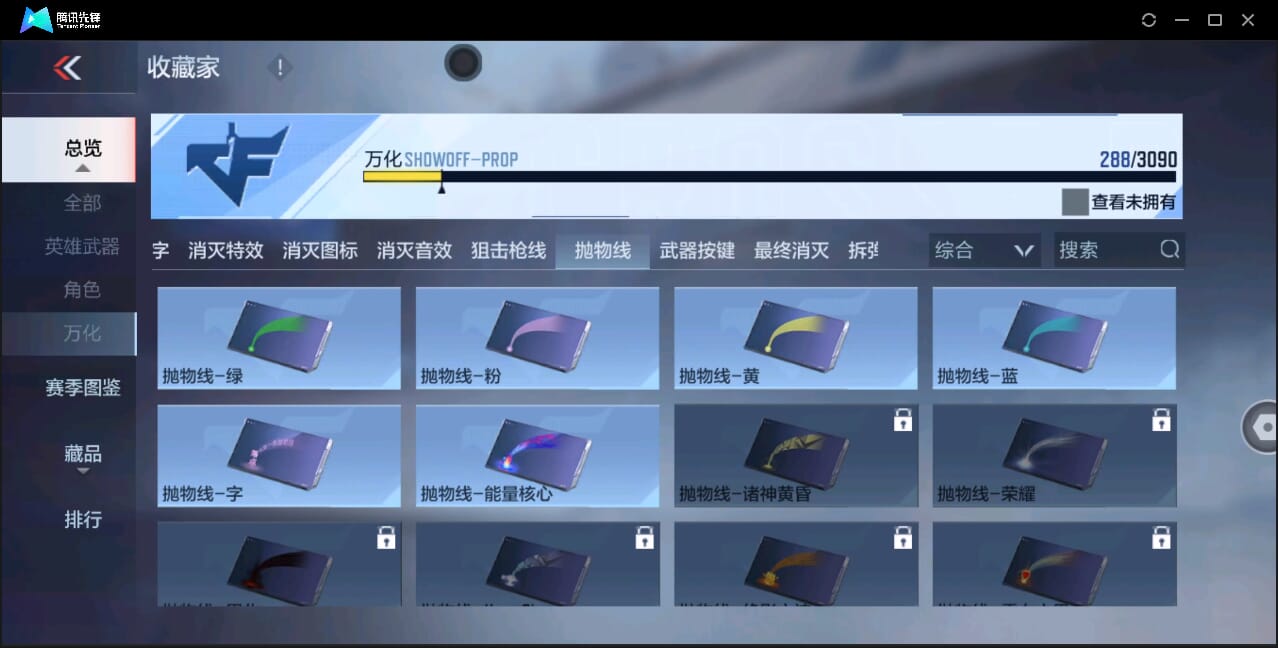 CFMQM350968枪战王者账号详情图62 CFMQM350968枪战王者账号详情图62