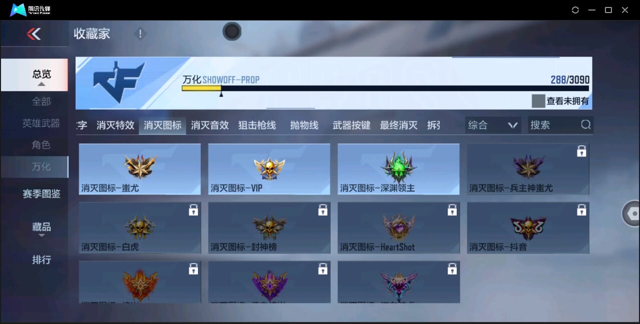 CFMQM350968枪战王者账号详情图60 CFMQM350968枪战王者账号详情图60