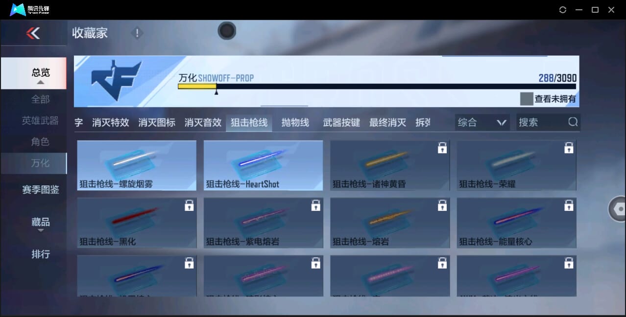 CFMQM350968枪战王者账号详情图61 CFMQM350968枪战王者账号详情图61