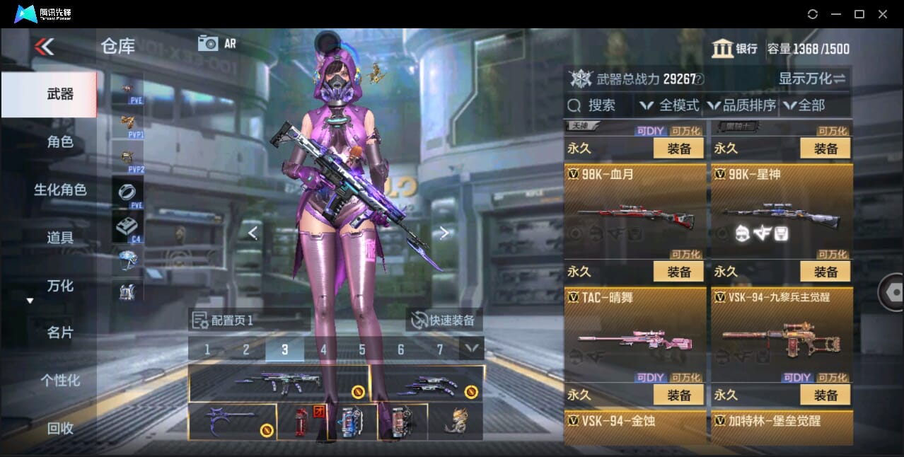 CFMQM350972枪战王者账号详情图27 CFMQM350972枪战王者账号详情图27