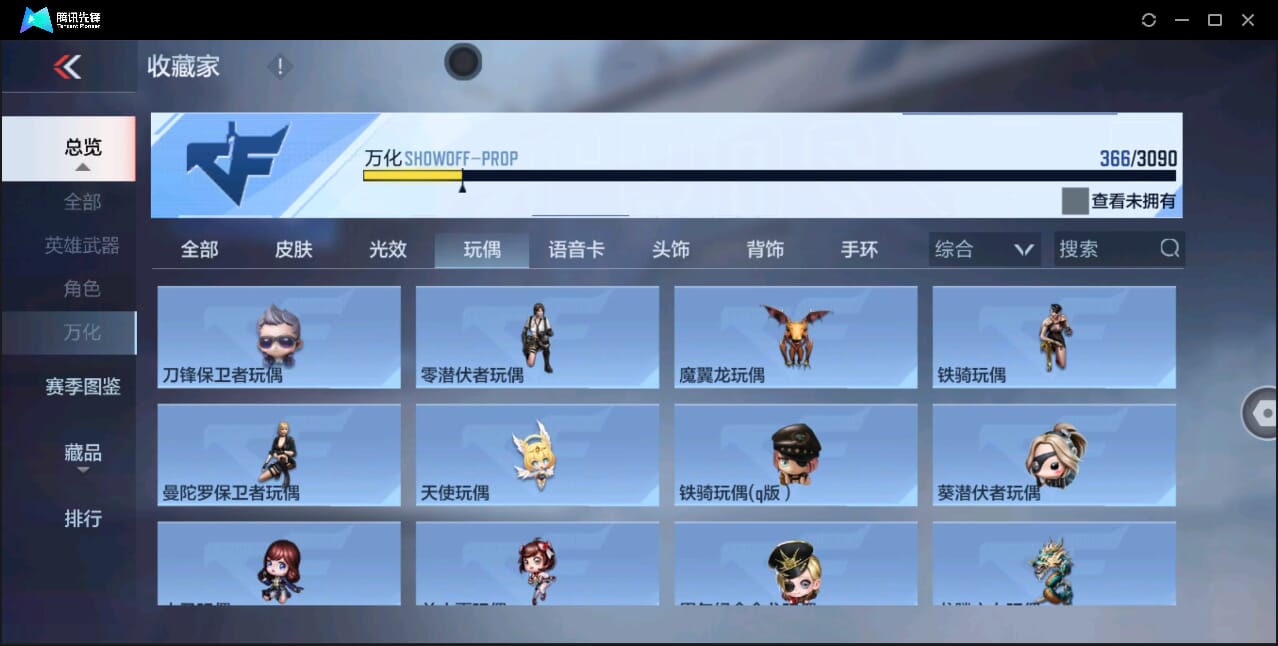 CFMQM350972枪战王者账号详情图45 CFMQM350972枪战王者账号详情图45