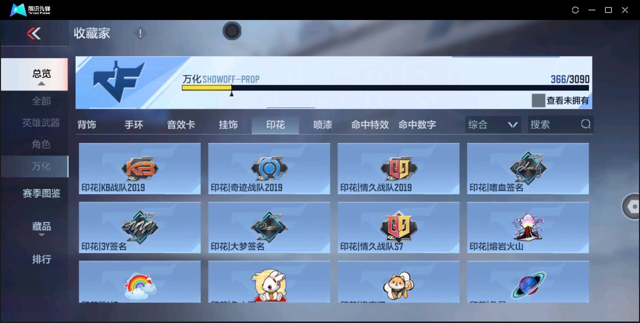 CFMQM350972枪战王者账号详情图55 CFMQM350972枪战王者账号详情图55