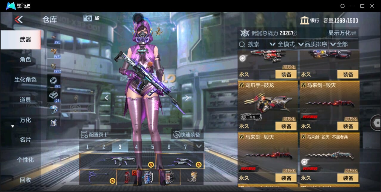 CFMQM350972枪战王者账号详情图30 CFMQM350972枪战王者账号详情图30