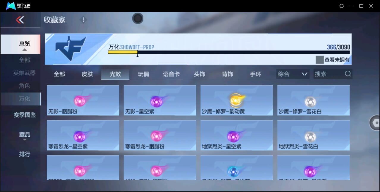 CFMQM350972枪战王者账号详情图48 CFMQM350972枪战王者账号详情图48