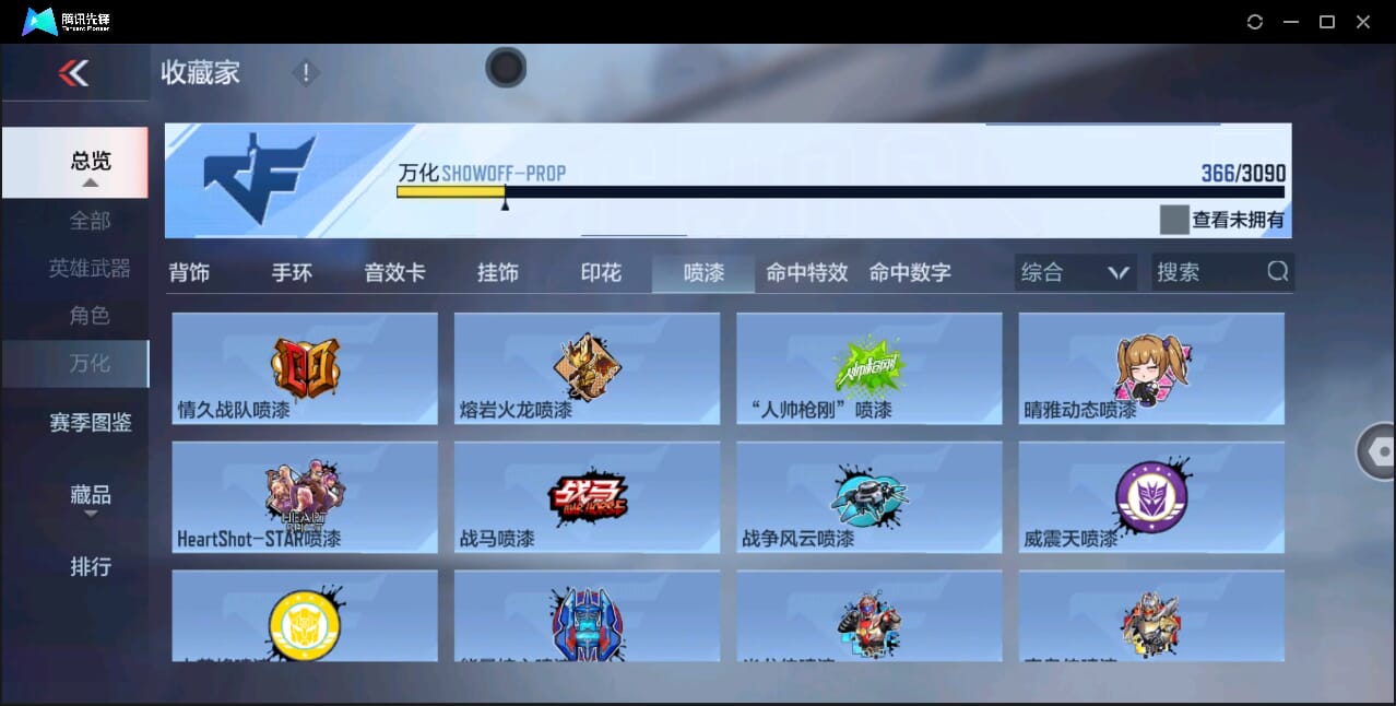CFMQM350972枪战王者账号详情图53 CFMQM350972枪战王者账号详情图53