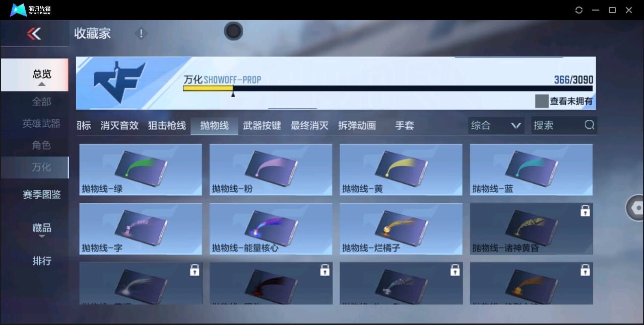 CFMQM350972枪战王者账号详情图62 CFMQM350972枪战王者账号详情图62