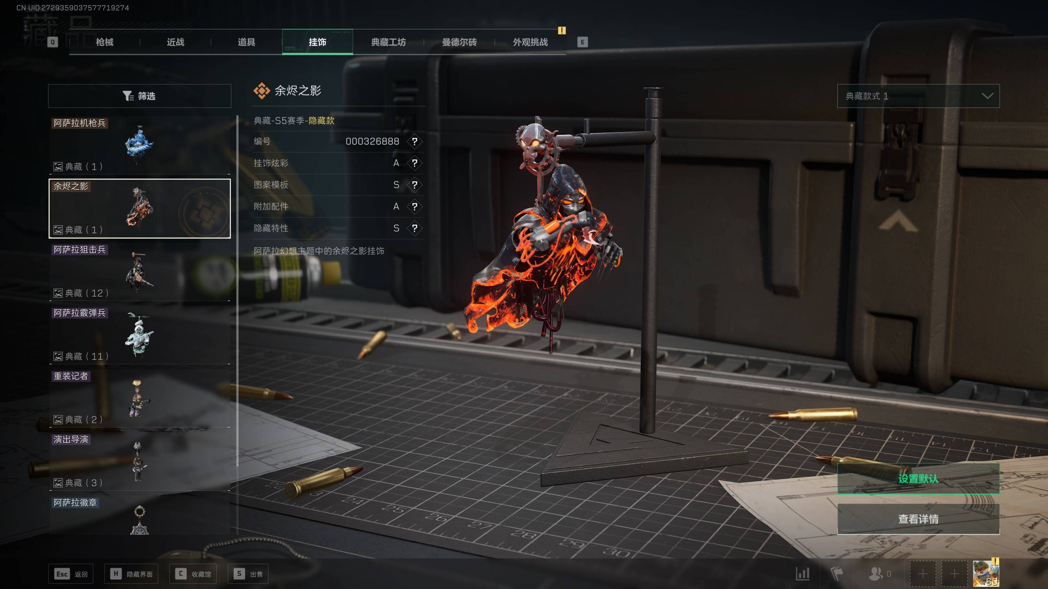 SJZST341805三角洲行动账号详情图5