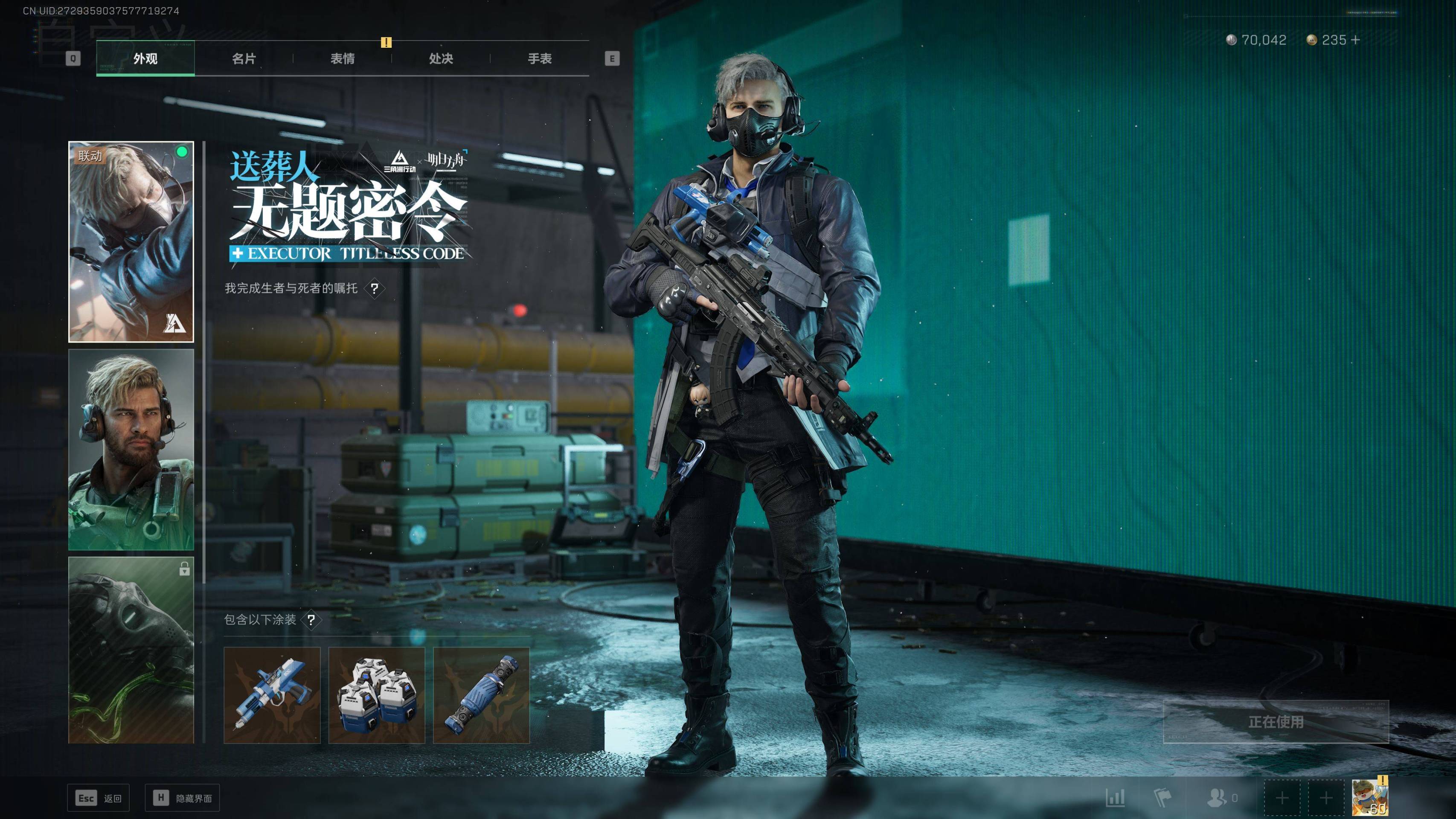 SJZST341805三角洲行动账号详情图10