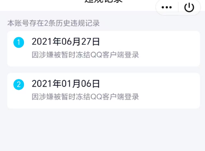 WZQM3375858王者荣耀账号详情图11 WZQM3375858王者荣耀账号详情图11