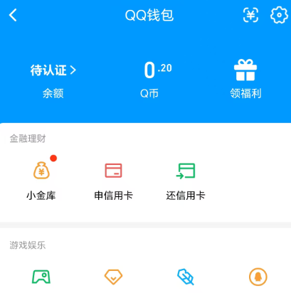WZQM3375858王者荣耀账号详情图10 WZQM3375858王者荣耀账号详情图10