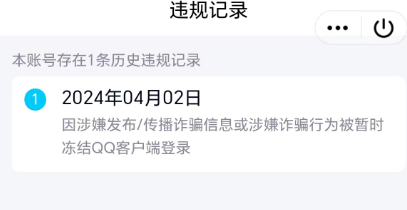WZQM3281849王者荣耀账号详情图3 WZQM3281849王者荣耀账号详情图3