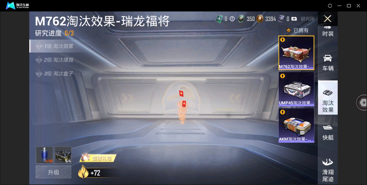 HP127357