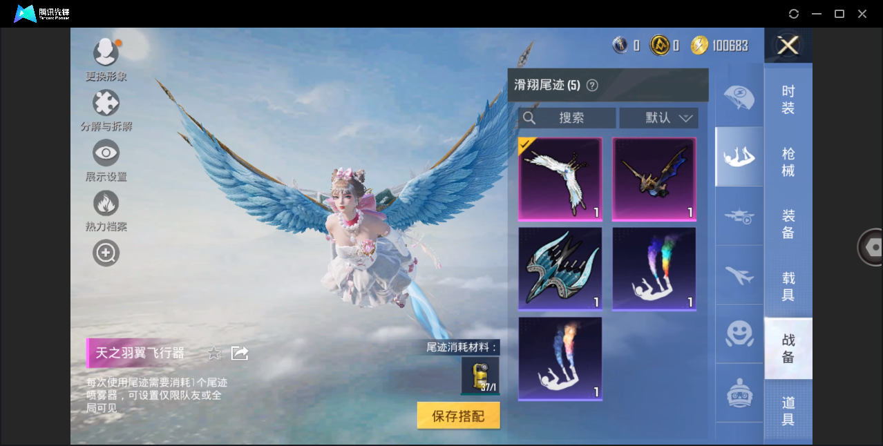 HPHMY3332871和平精英账号详情图13