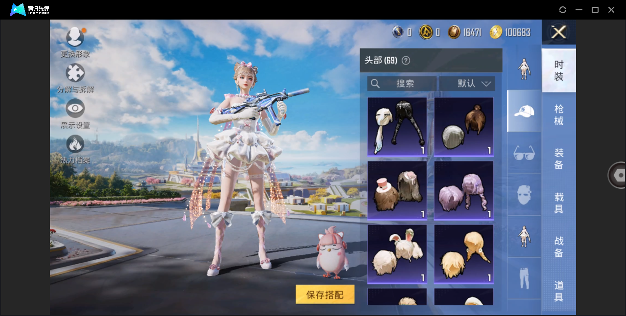 HPHMY3332871和平精英账号详情图18