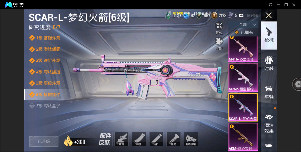 HP127359
