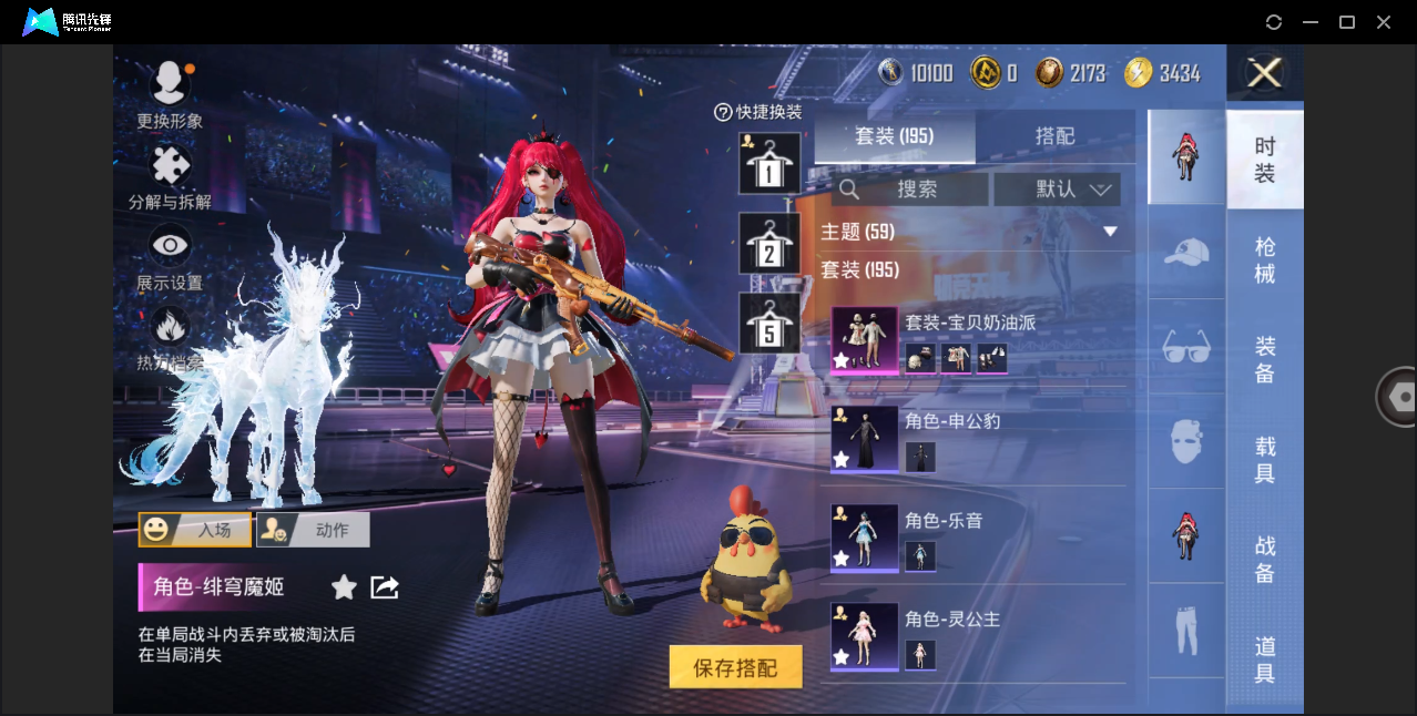 HP127359