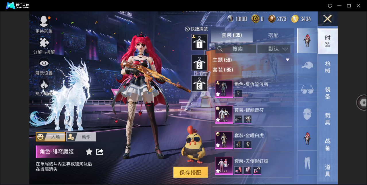 HP127359