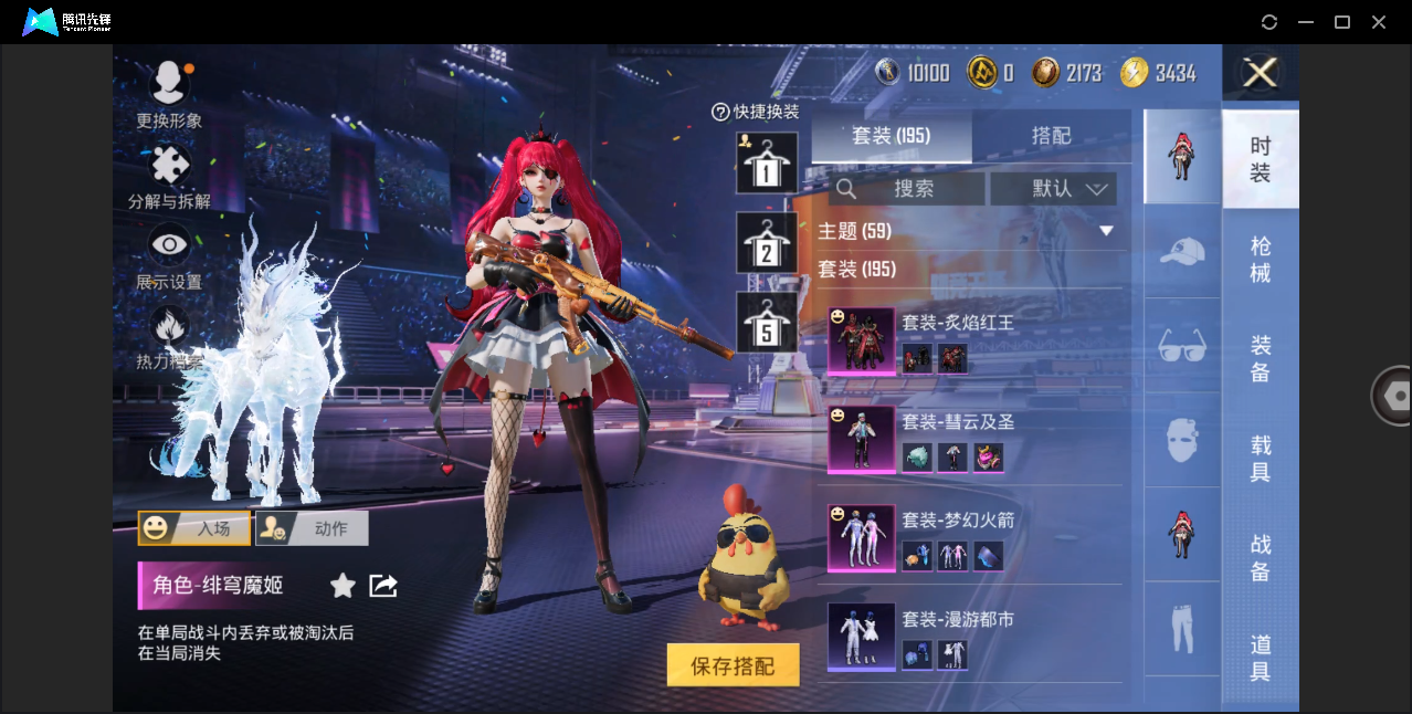 HP127359
