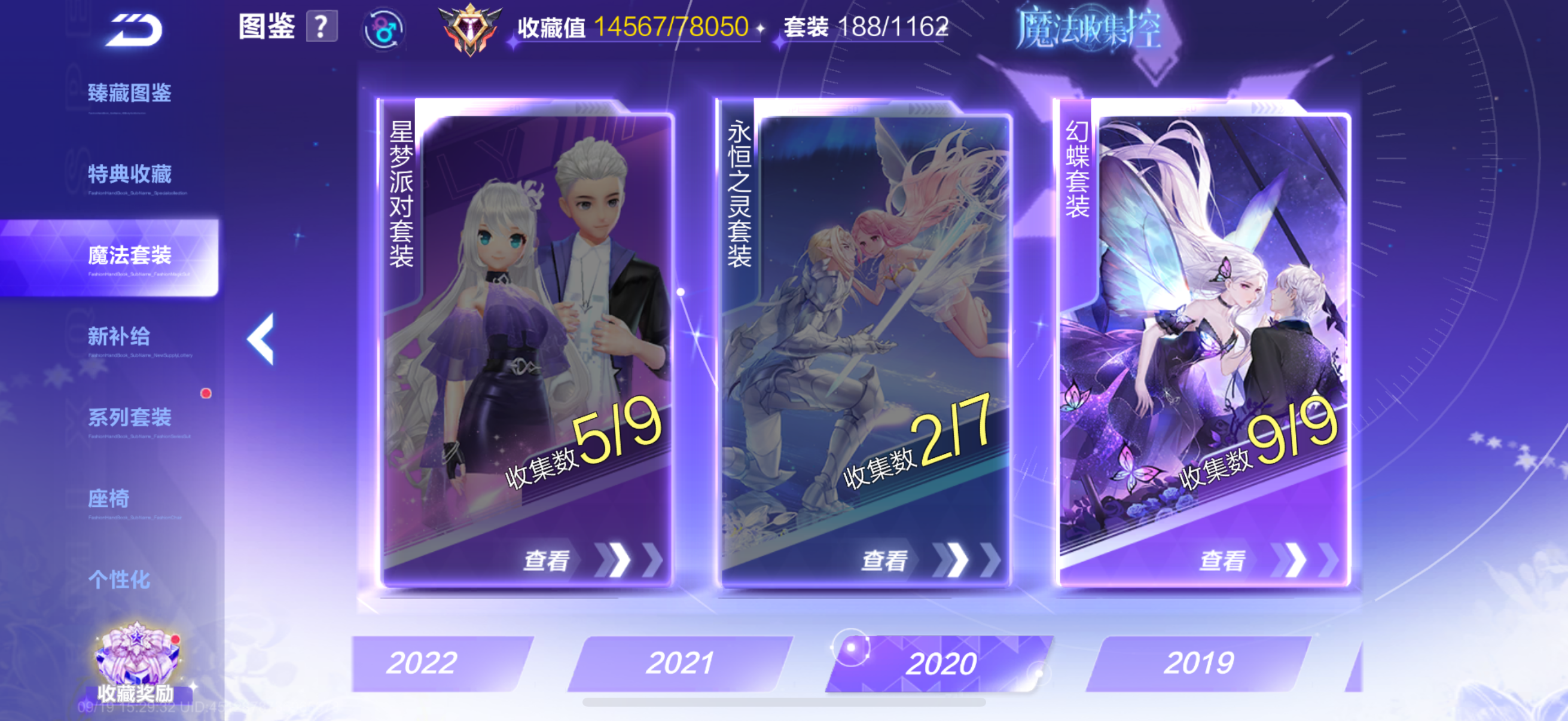 FCSCMW34971QQ飞车手游账号详情图35
