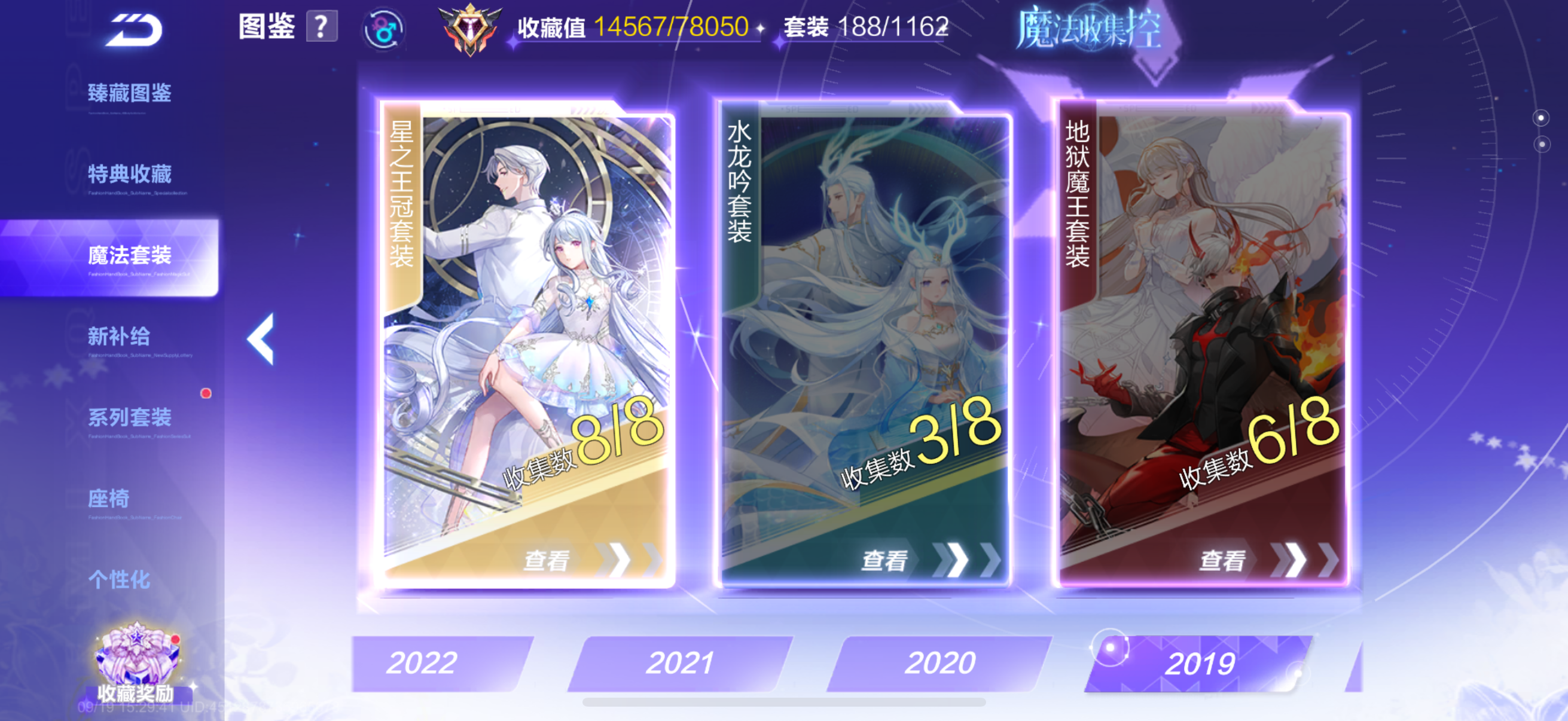 FCSCMW34971QQ飞车手游账号详情图36