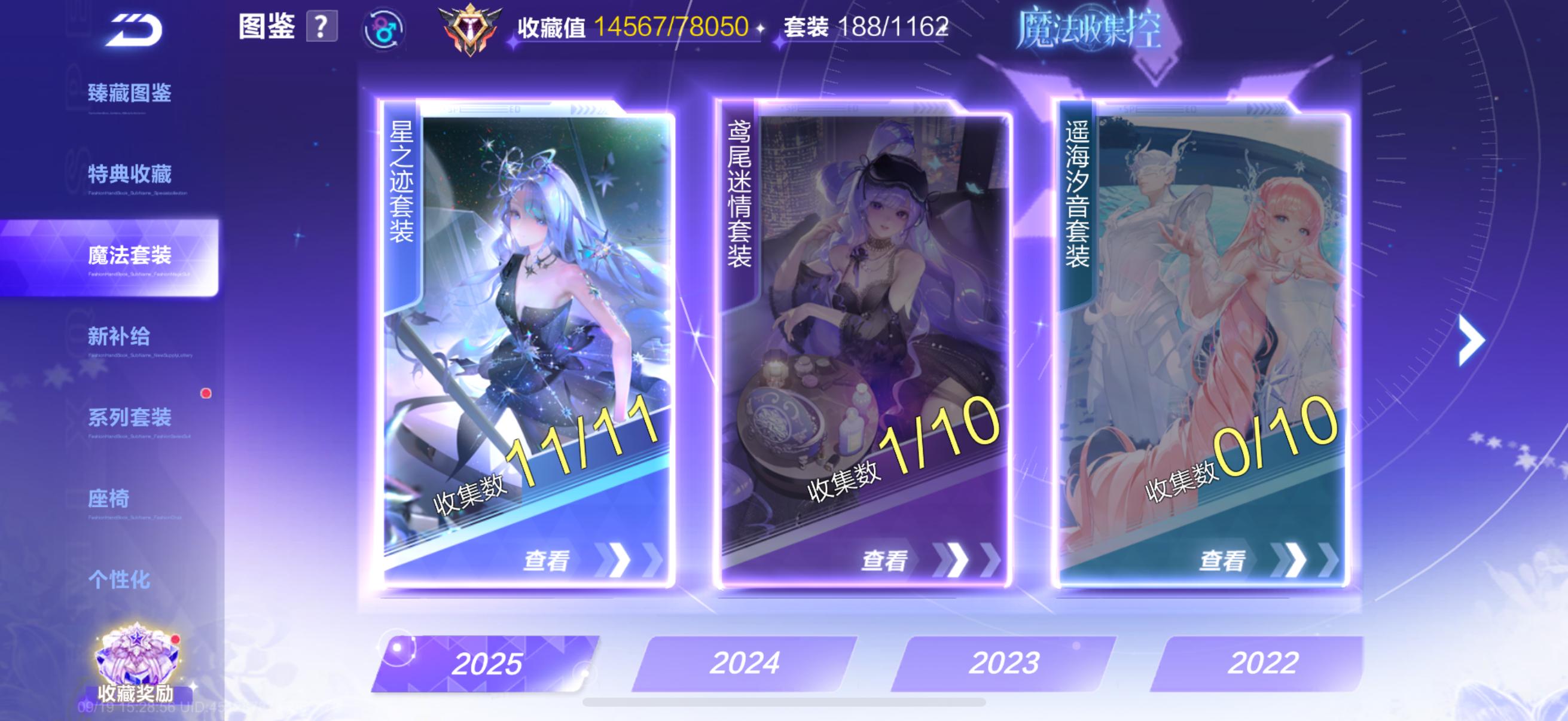 FCSCMW34971QQ飞车手游账号详情图37