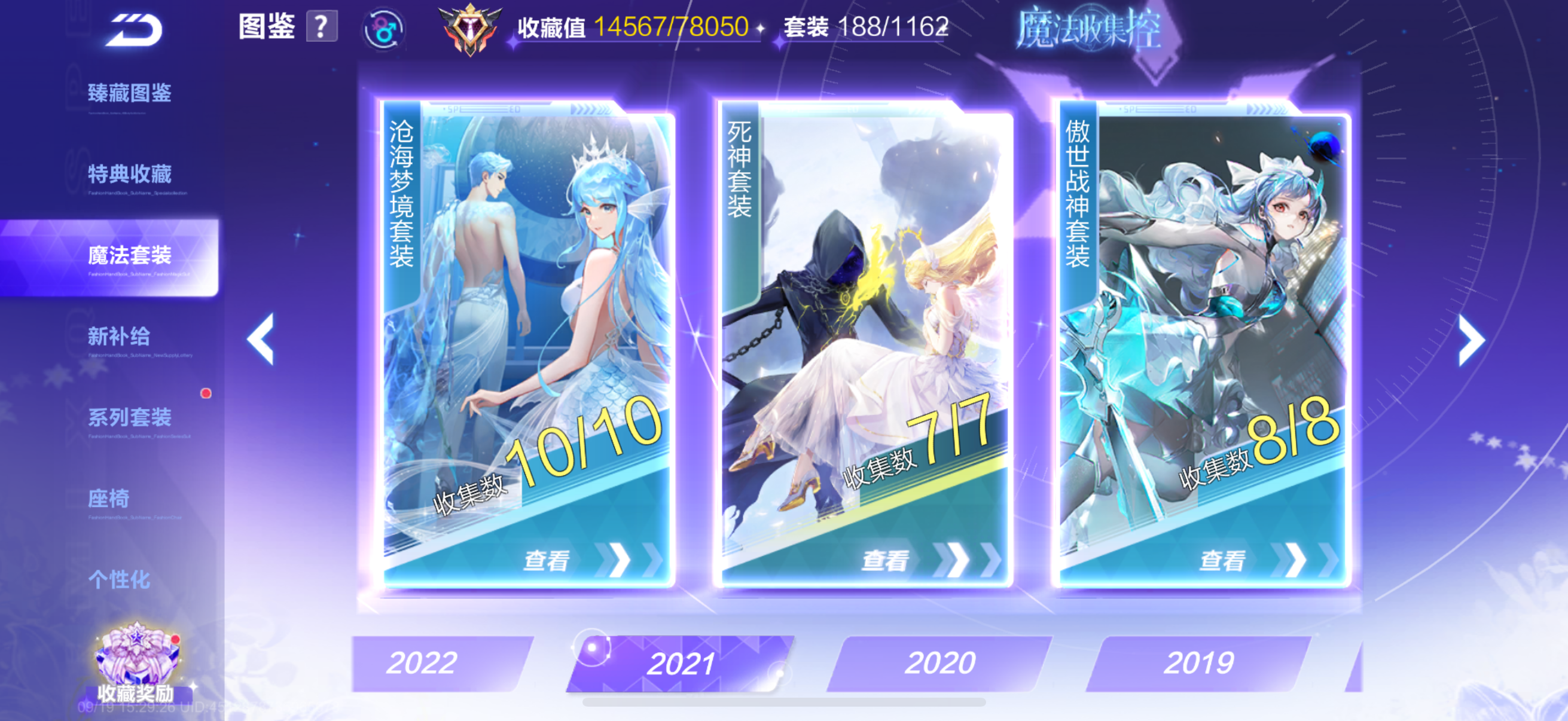 FCSCMW34971QQ飞车手游账号详情图34