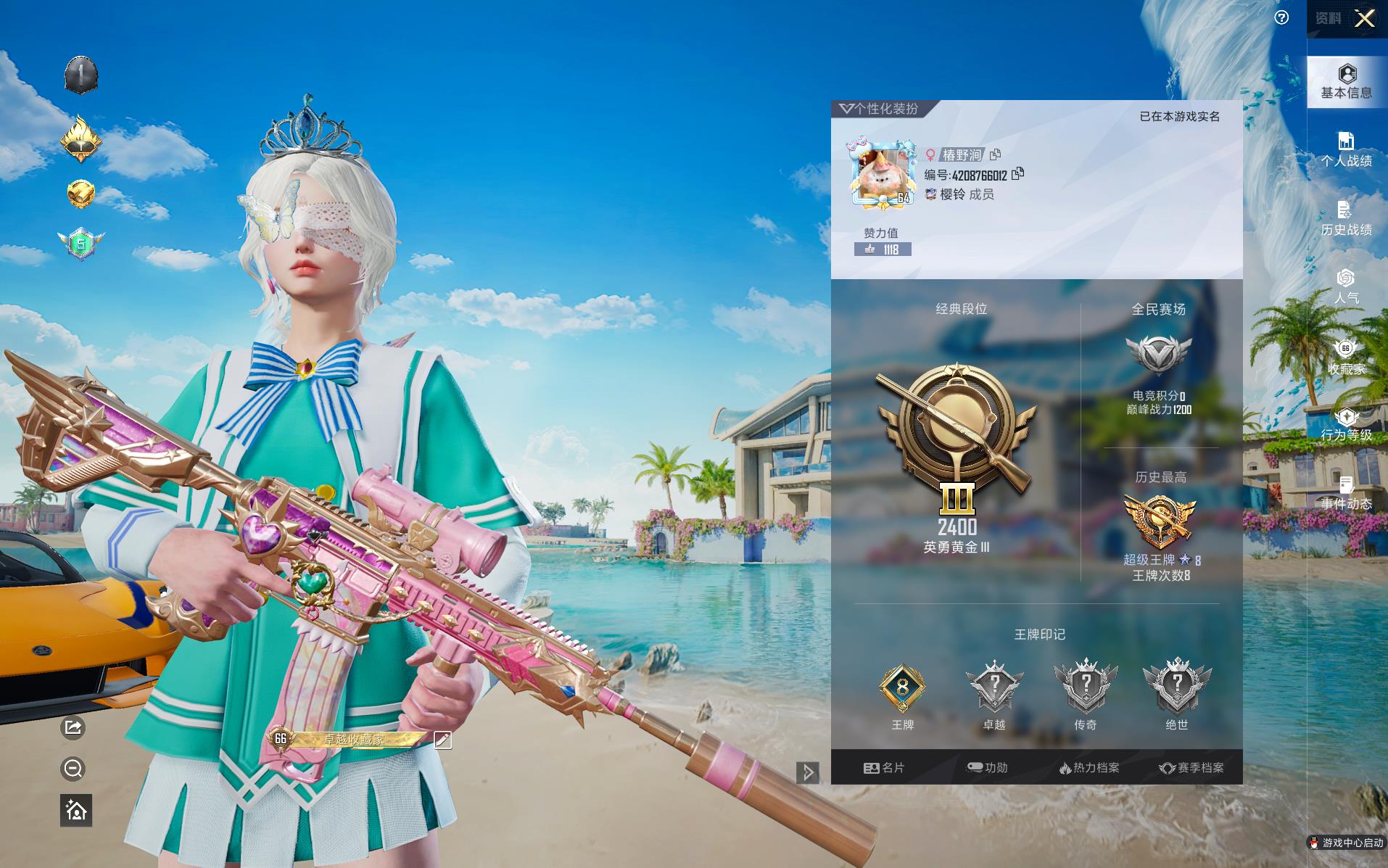 HPHMY3332879和平精英账号详情图3