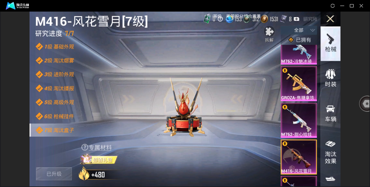 HP127364