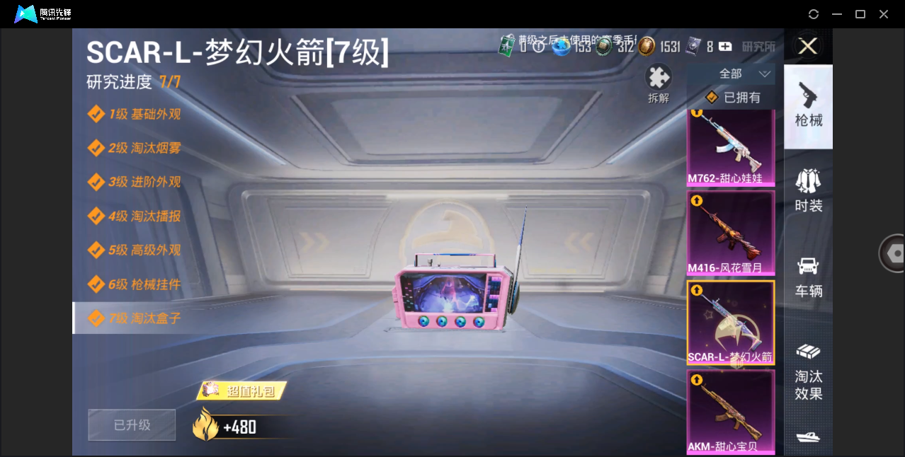 HP127364