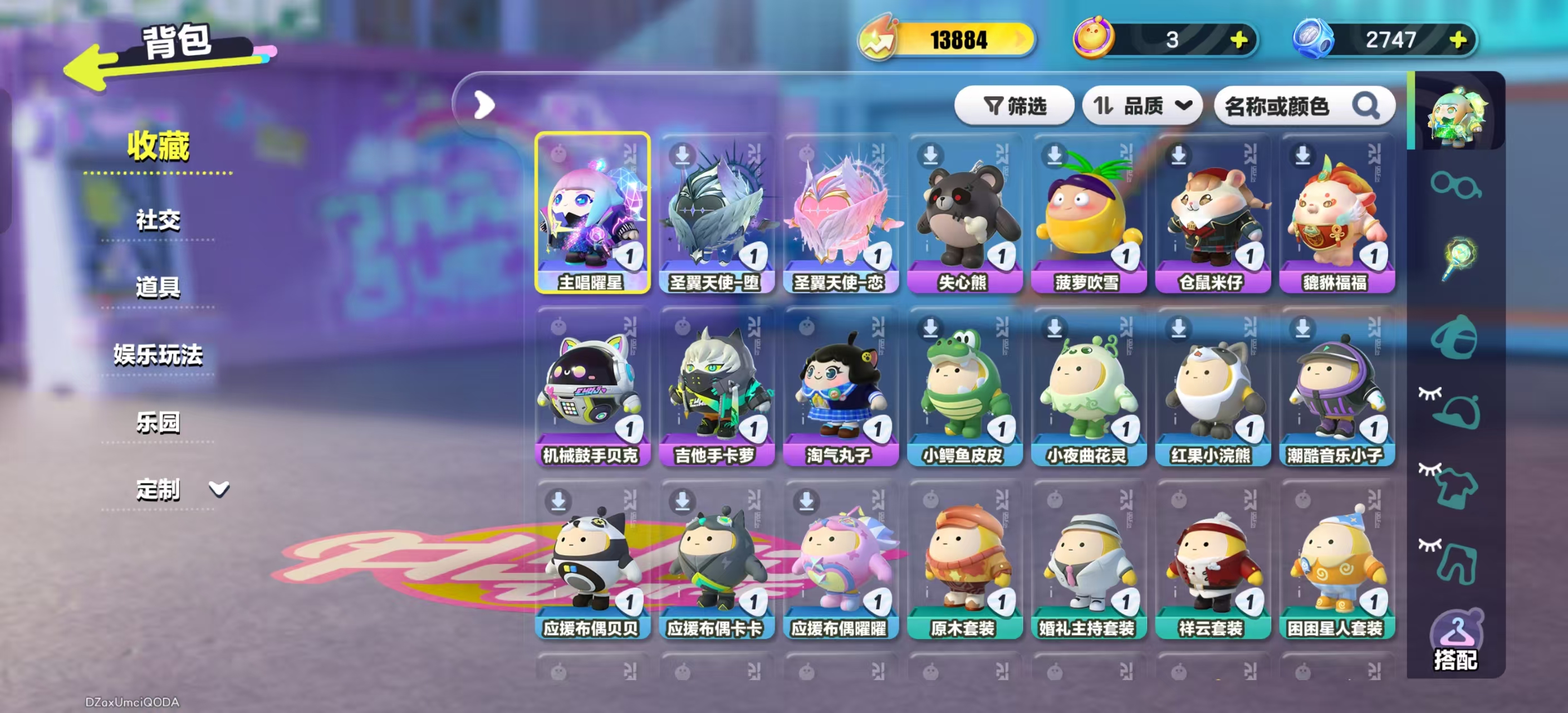 DZKM40227蛋仔派对账号详情图2