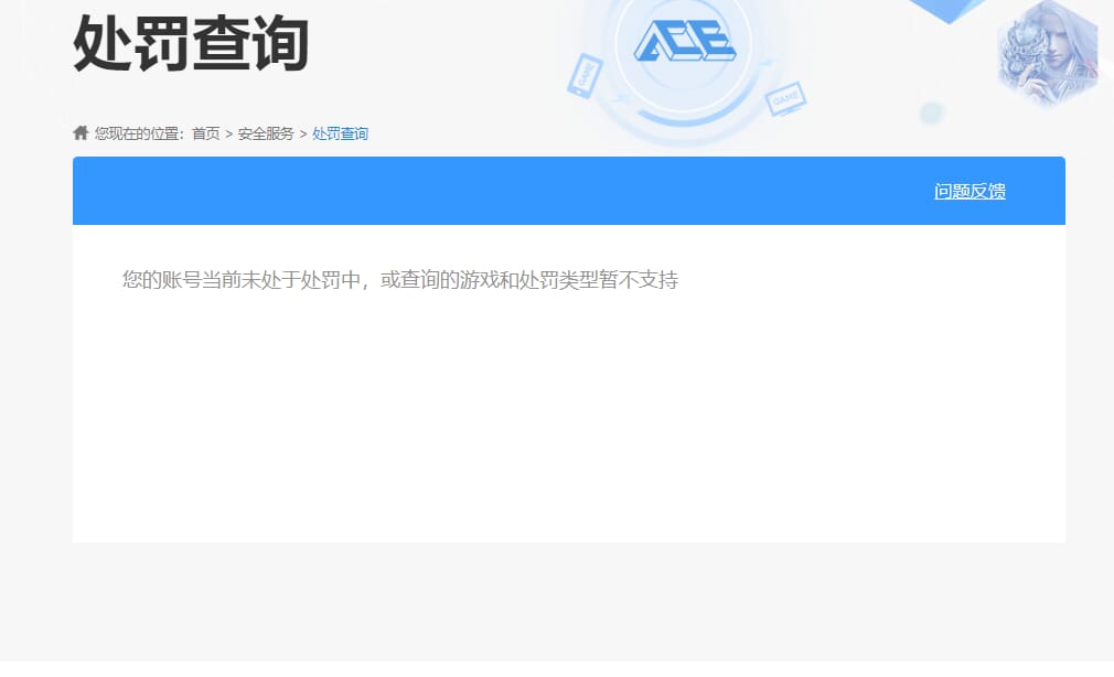 CFCMW333622穿越火线账号详情图47 CFCMW333622穿越火线账号详情图47