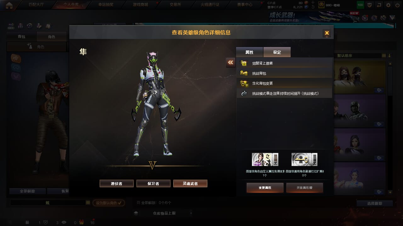 CFCMW333623穿越火线账号详情图10