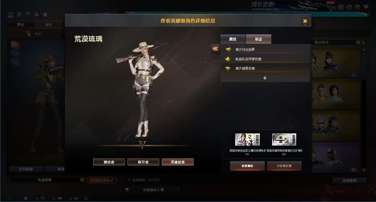 CFQM333639穿越火线账号详情图15