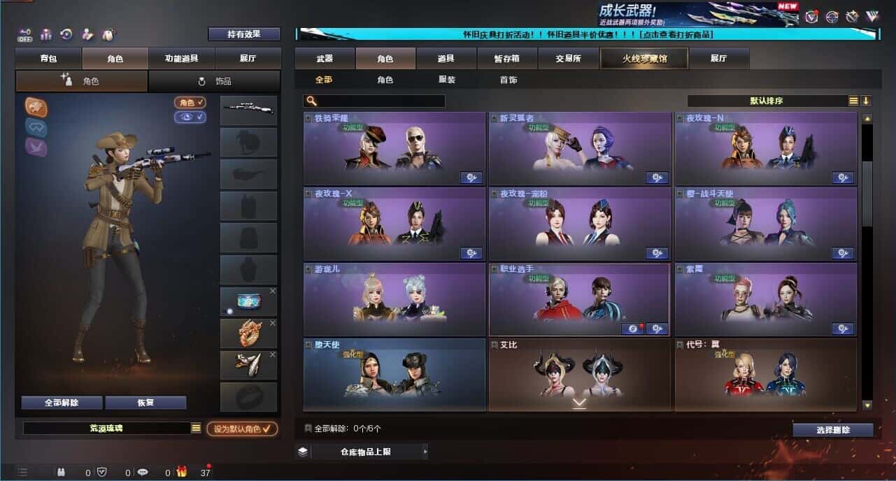 CFQM333639穿越火线账号详情图19